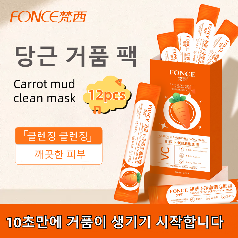 FONCE Carrot Mud Bubble Mask r – обзор и цена Mud Mask Kaolin